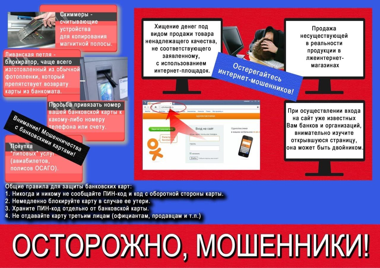 Памятка