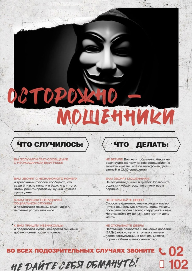 Памятка