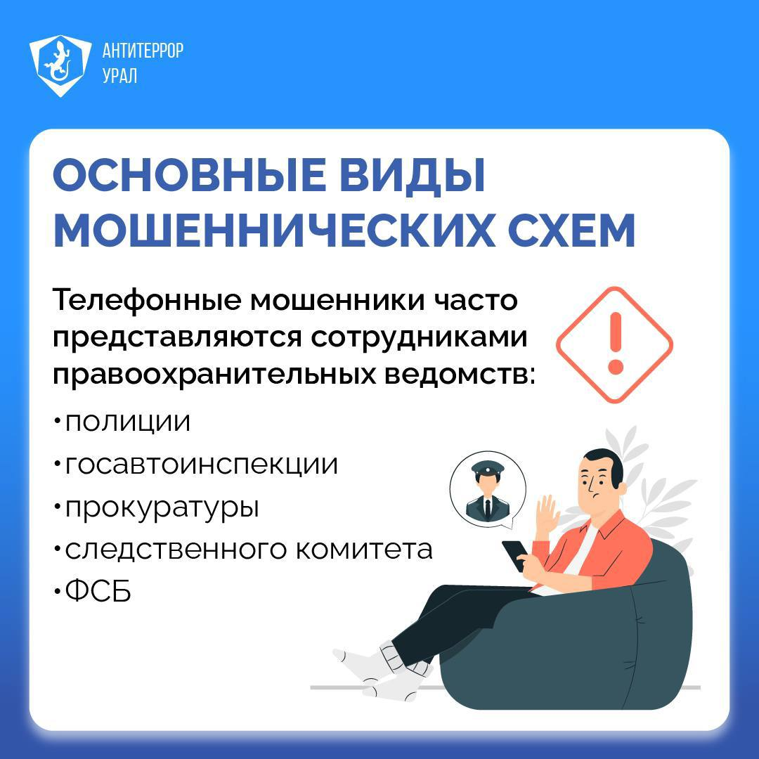 Памятка