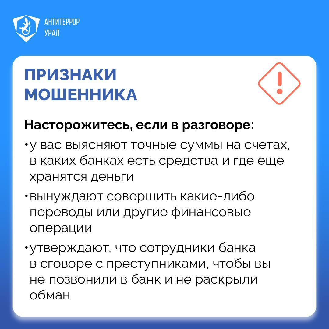 Памятка