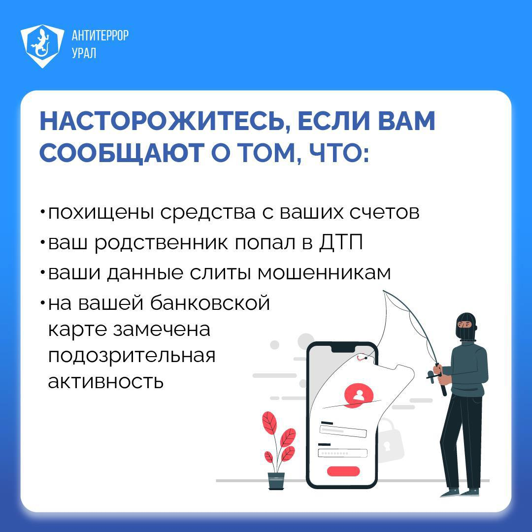 Памятка