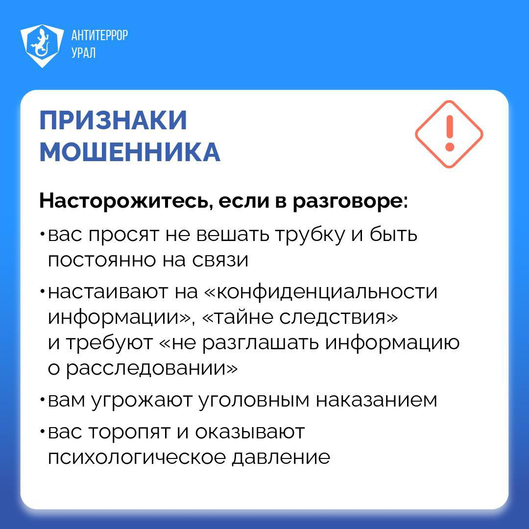 Памятка