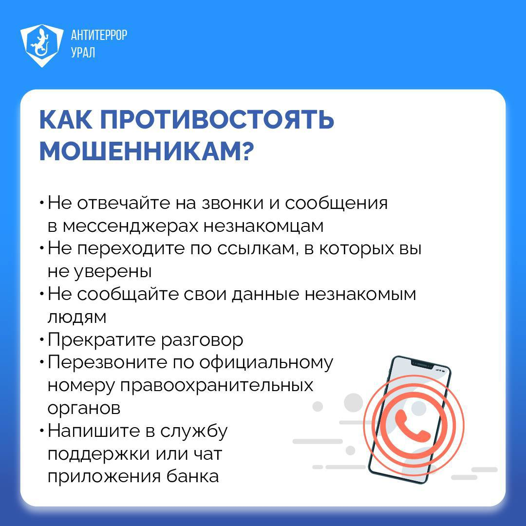 Памятка