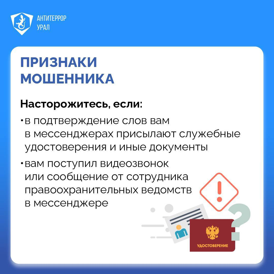 Памятка