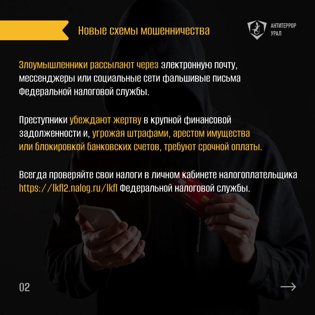 Памятка