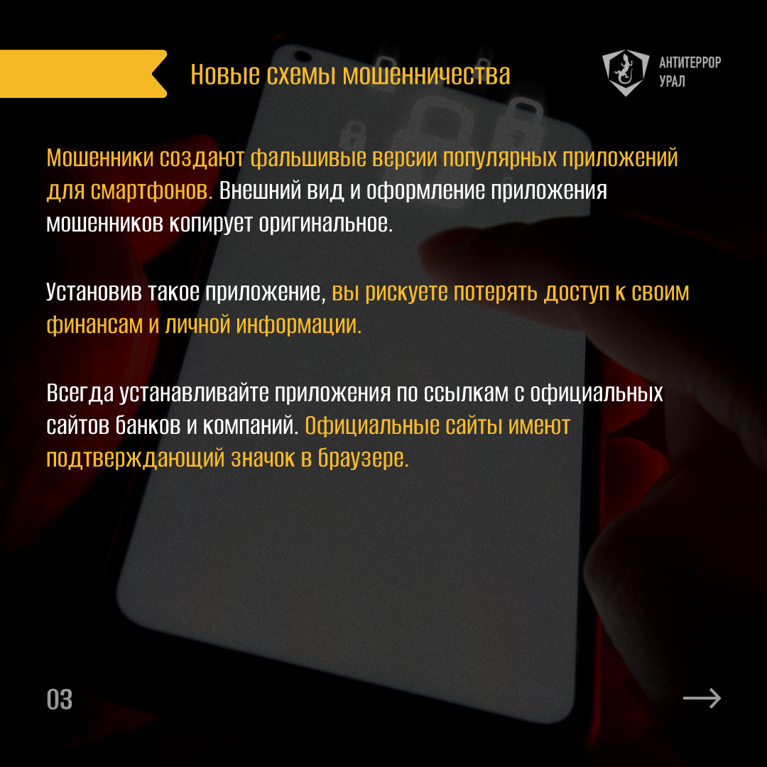 Памятка