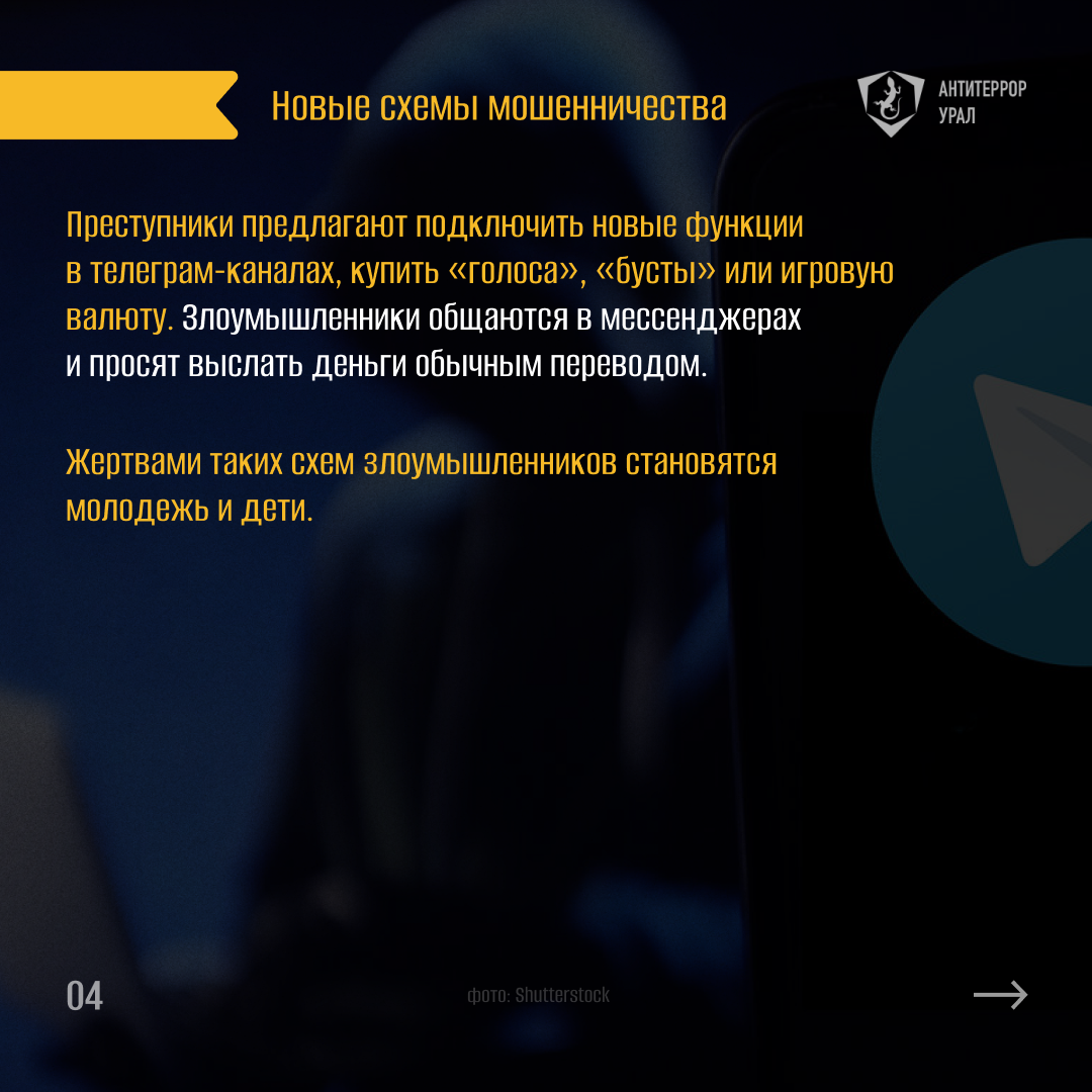 Памятка