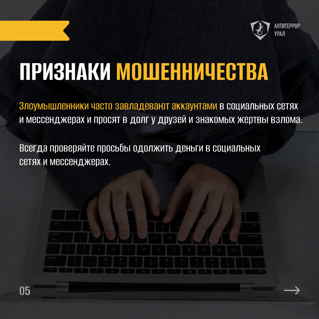 Памятка