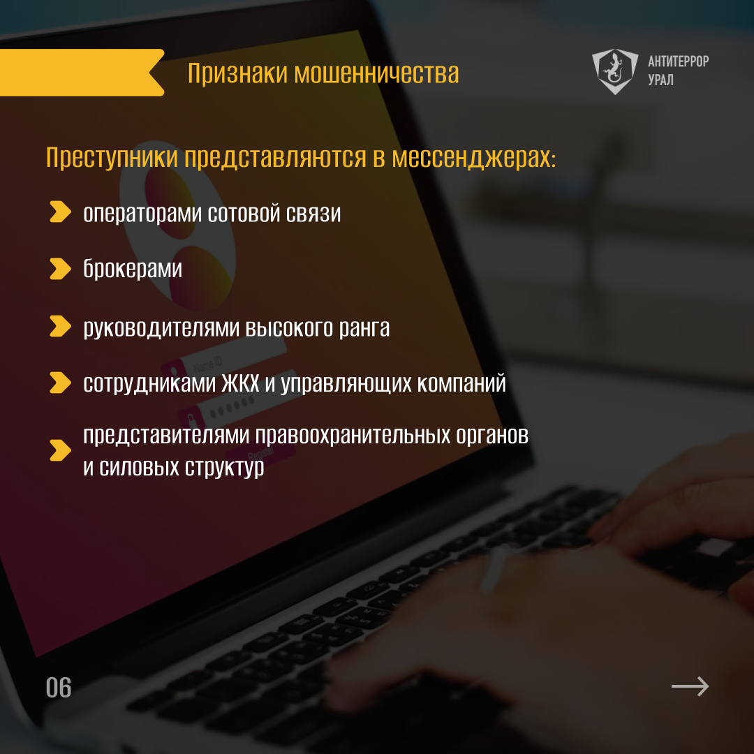Памятка
