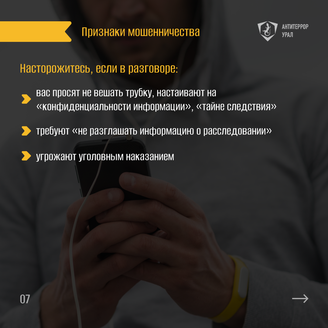 Памятка