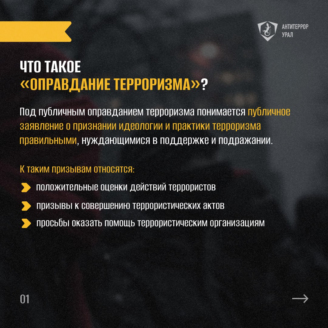 Памятка