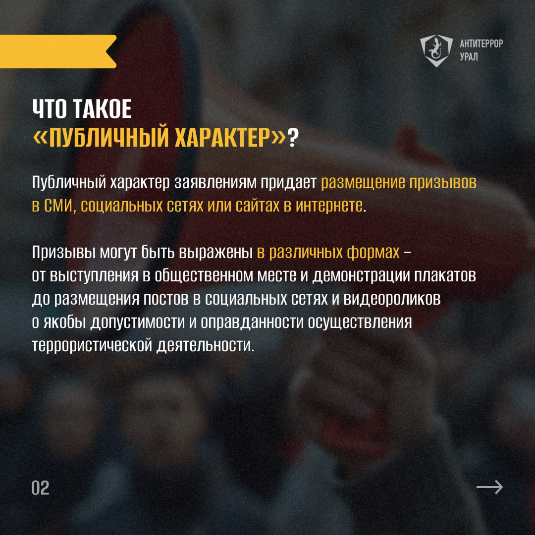 Памятка