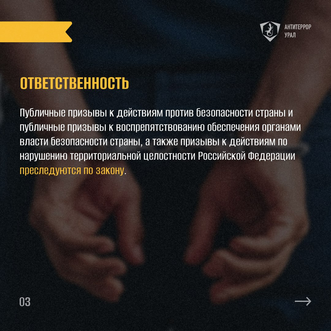 Памятка