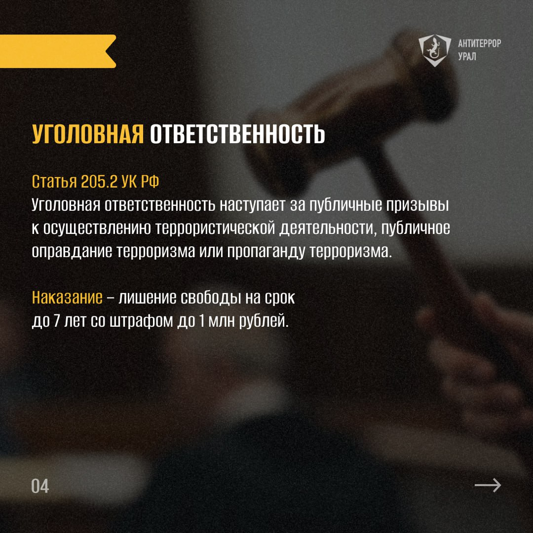 Памятка