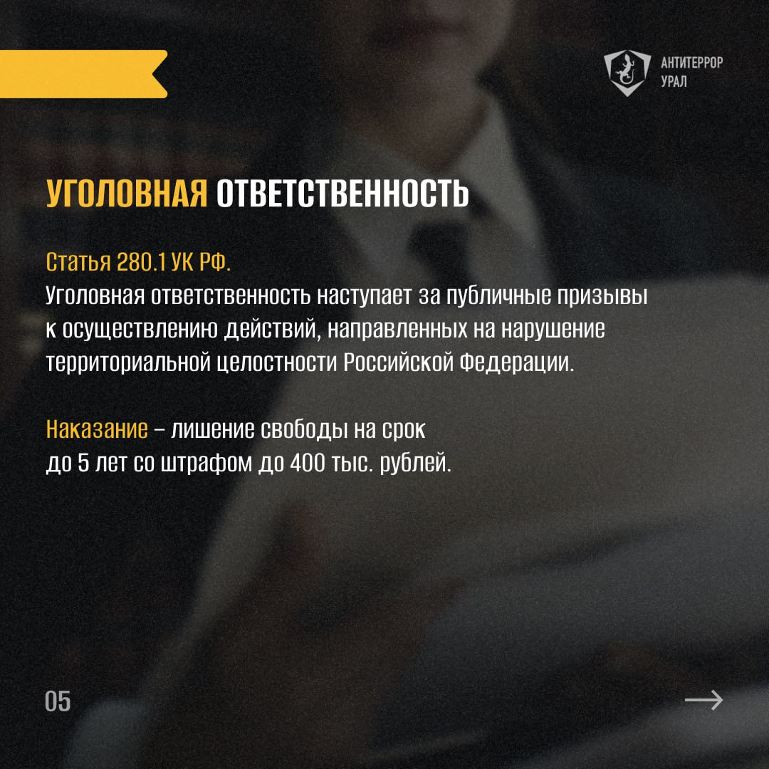 Памятка