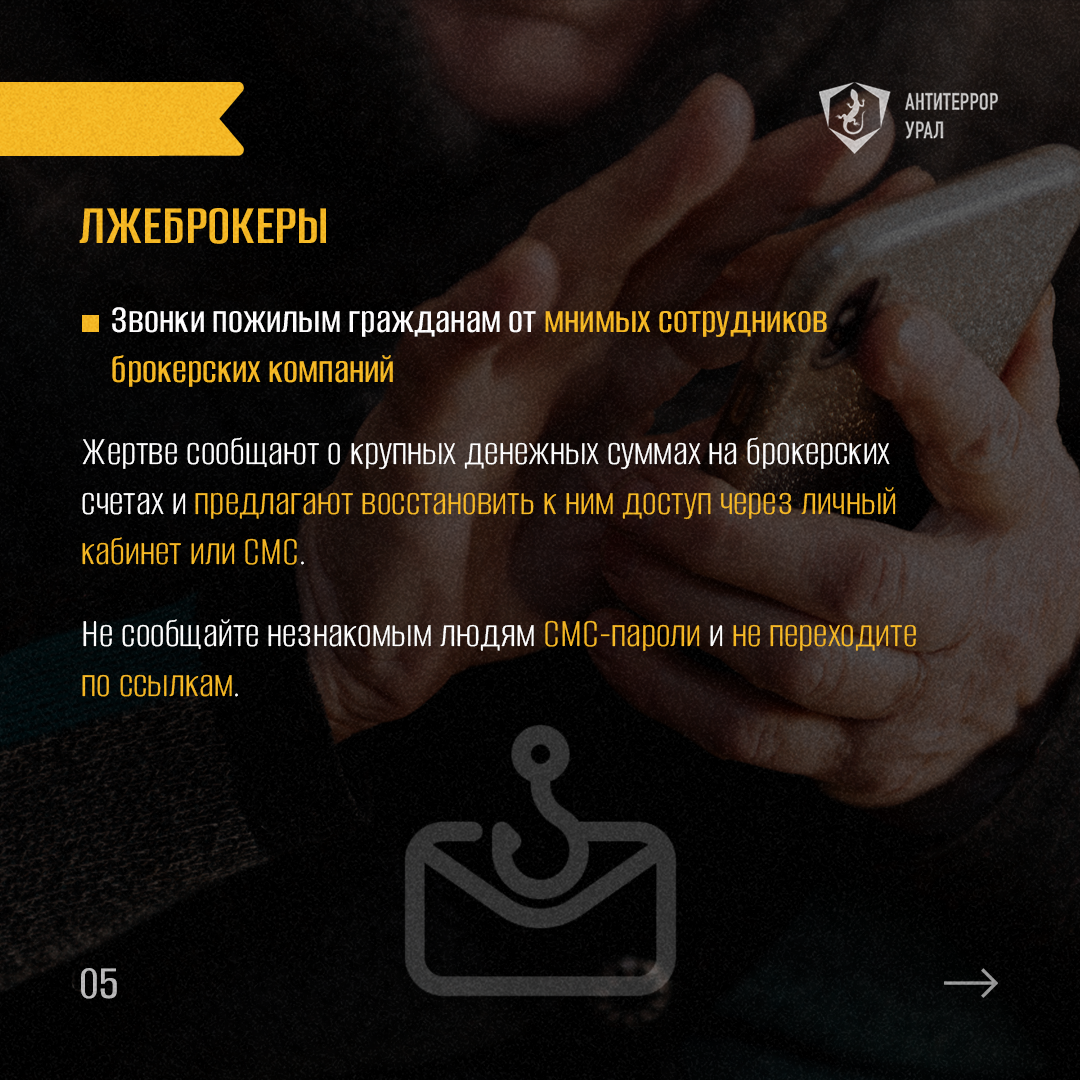 Памятка