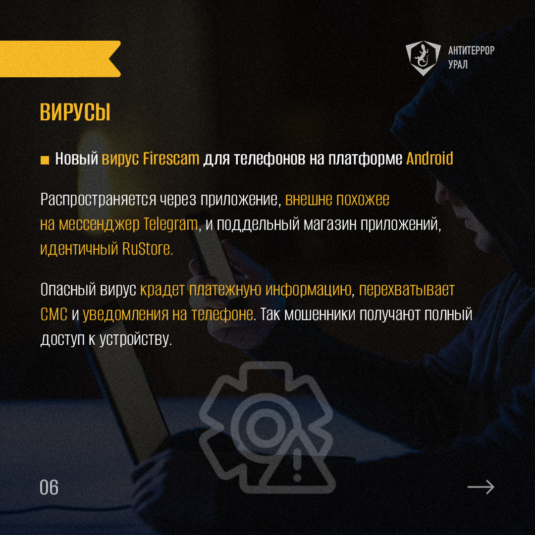Памятка