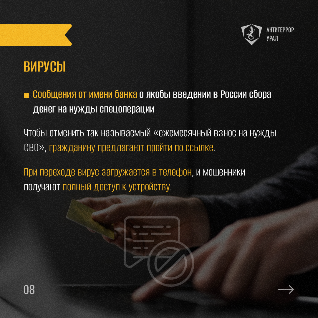 Памятка