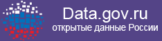 Типовые условия использования открытых данных