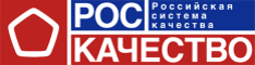 Российская система качества (Роскачество)