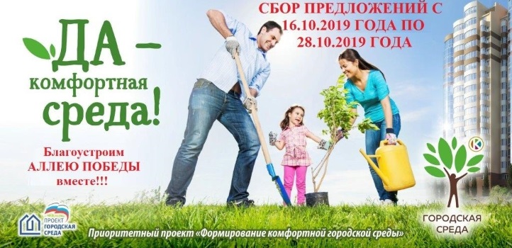 заседание общественной комиссии