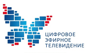 цифровое эфирное телевидение в Рефтинском