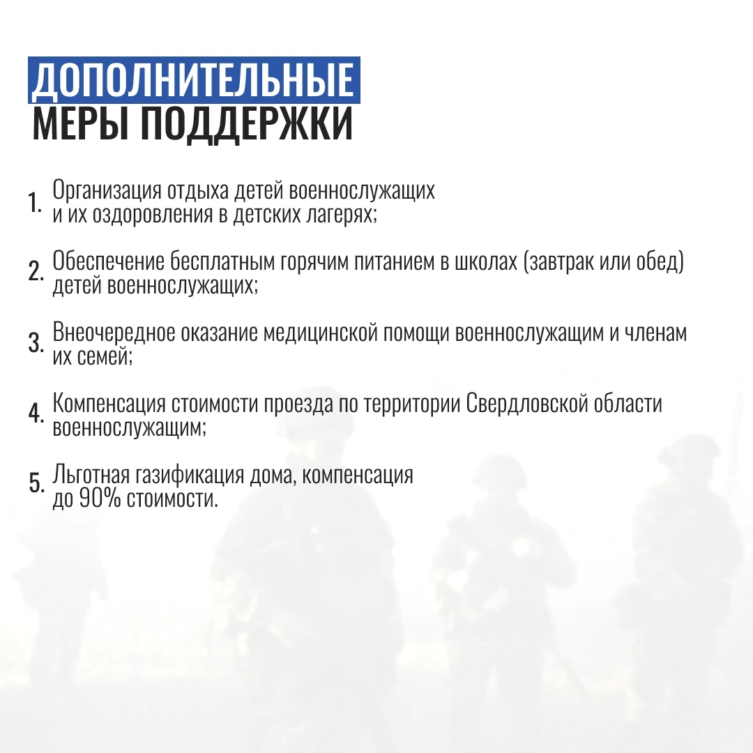 Памятка