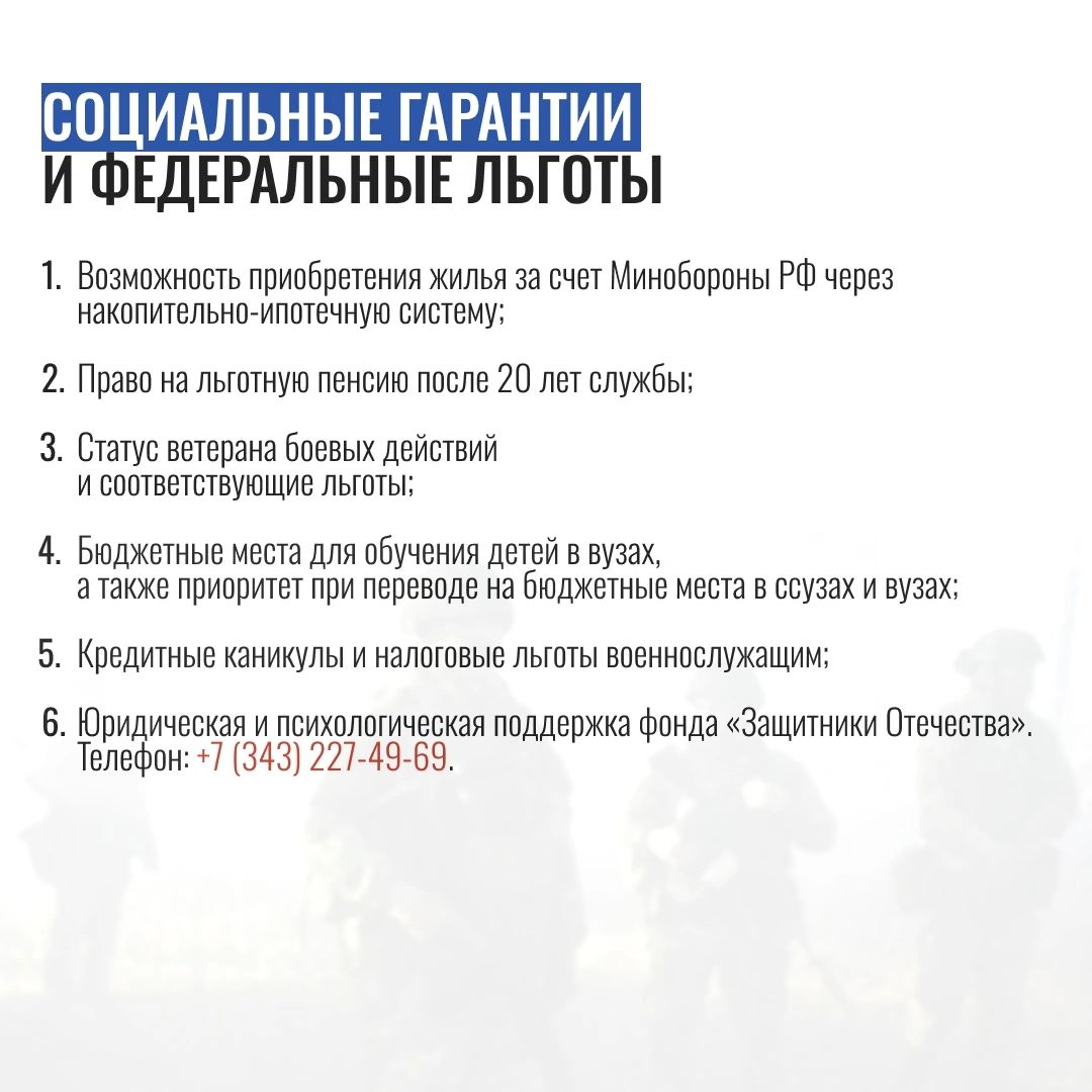 Памятка
