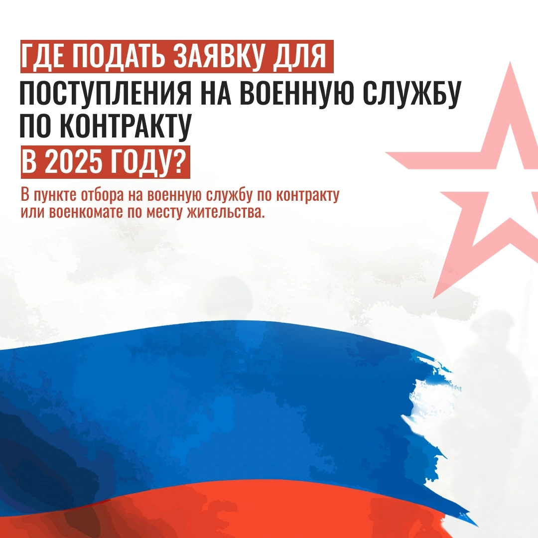 Памятка