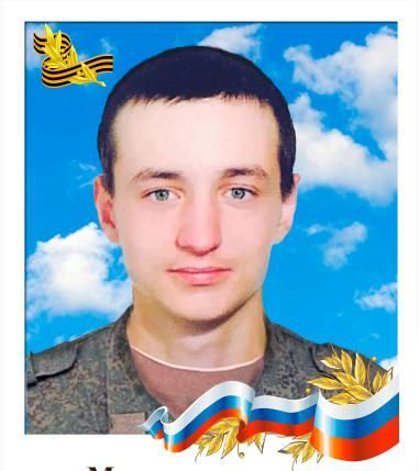 Алексей Николаевич Мокиенко