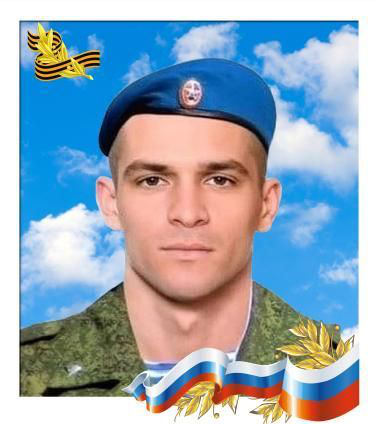 Александр Михайлович Папуна