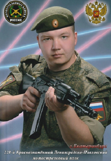 Никита Андреевич Садырин