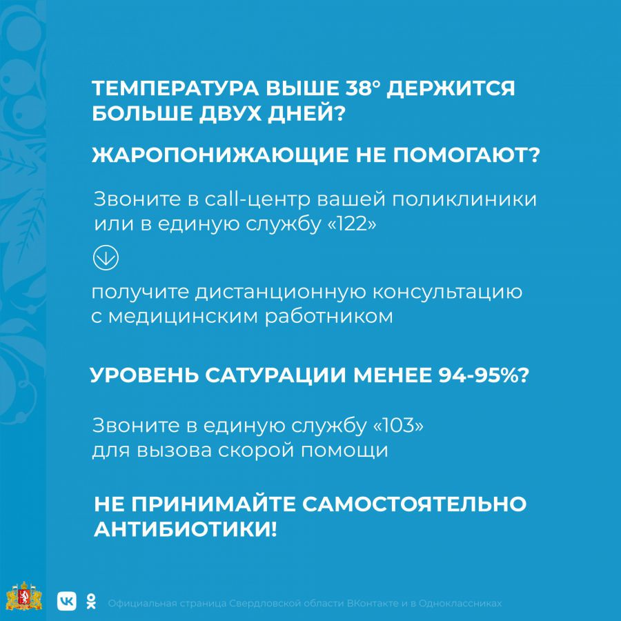 Постер 2