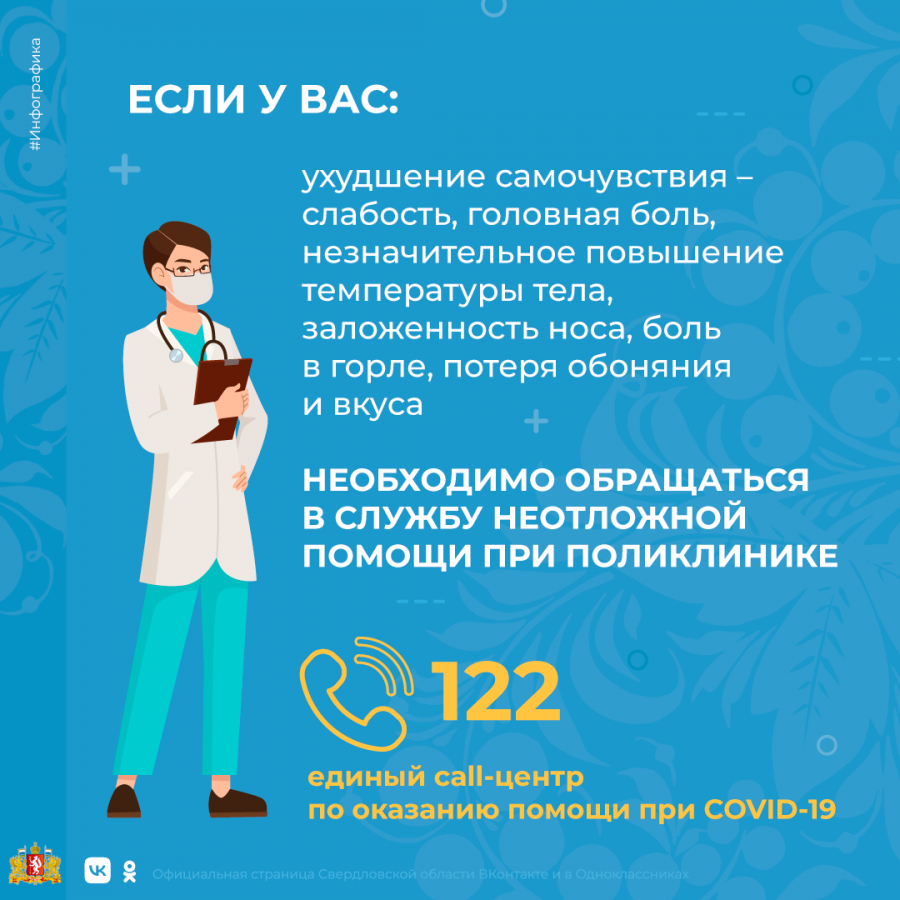 Постер 3