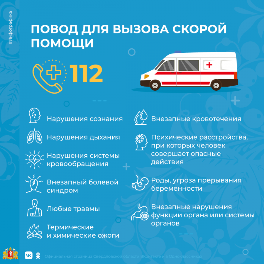 Постер 4