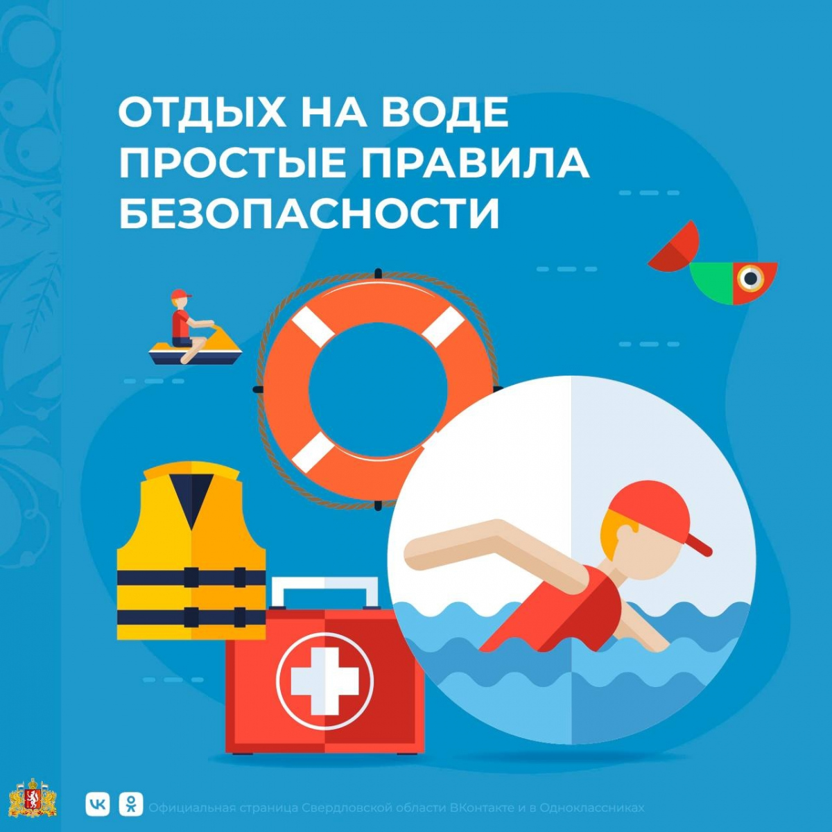 Памятка