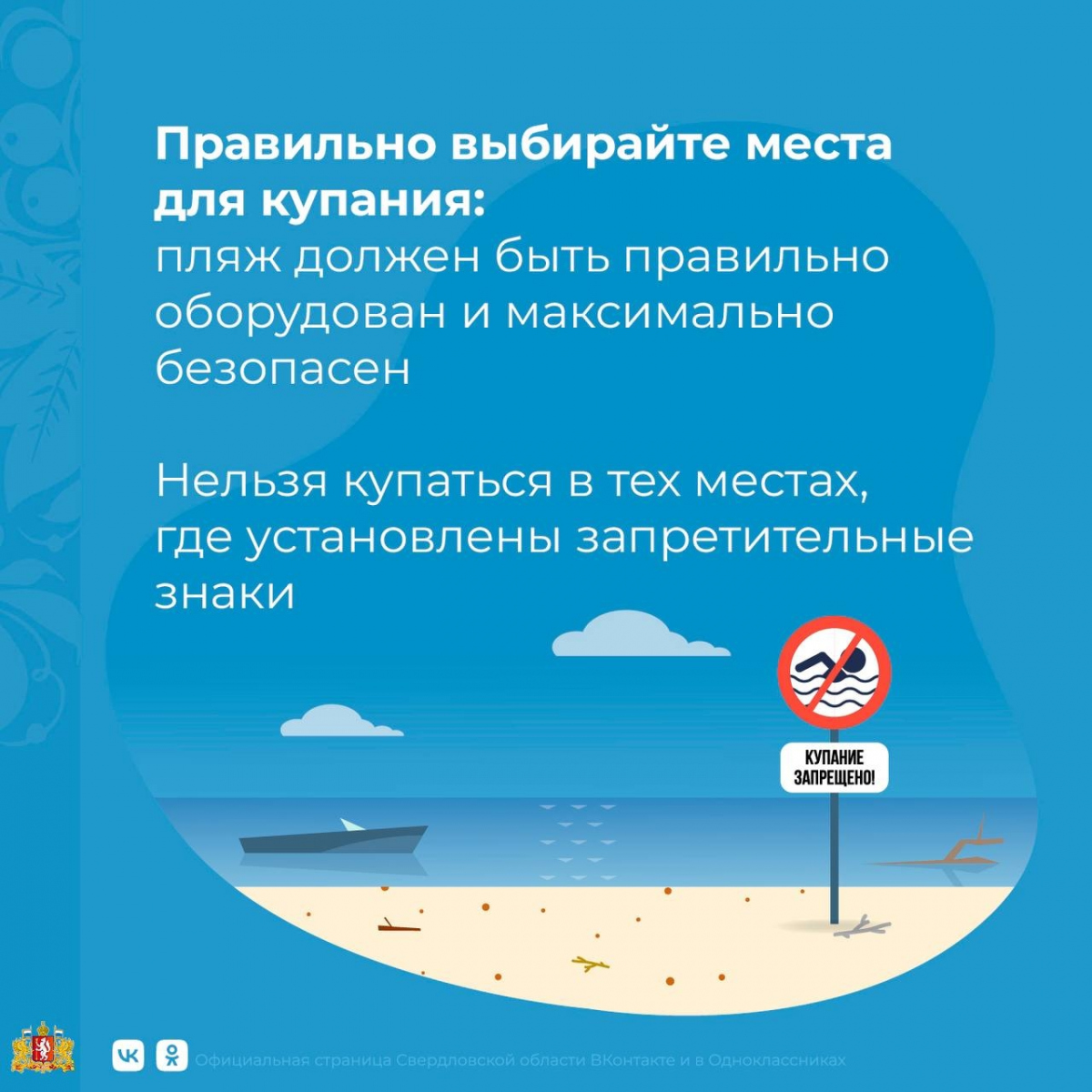 Памятка
