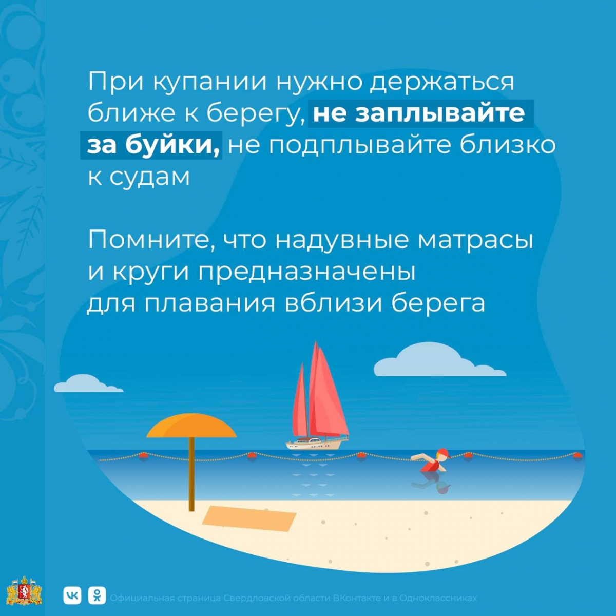 Памятка