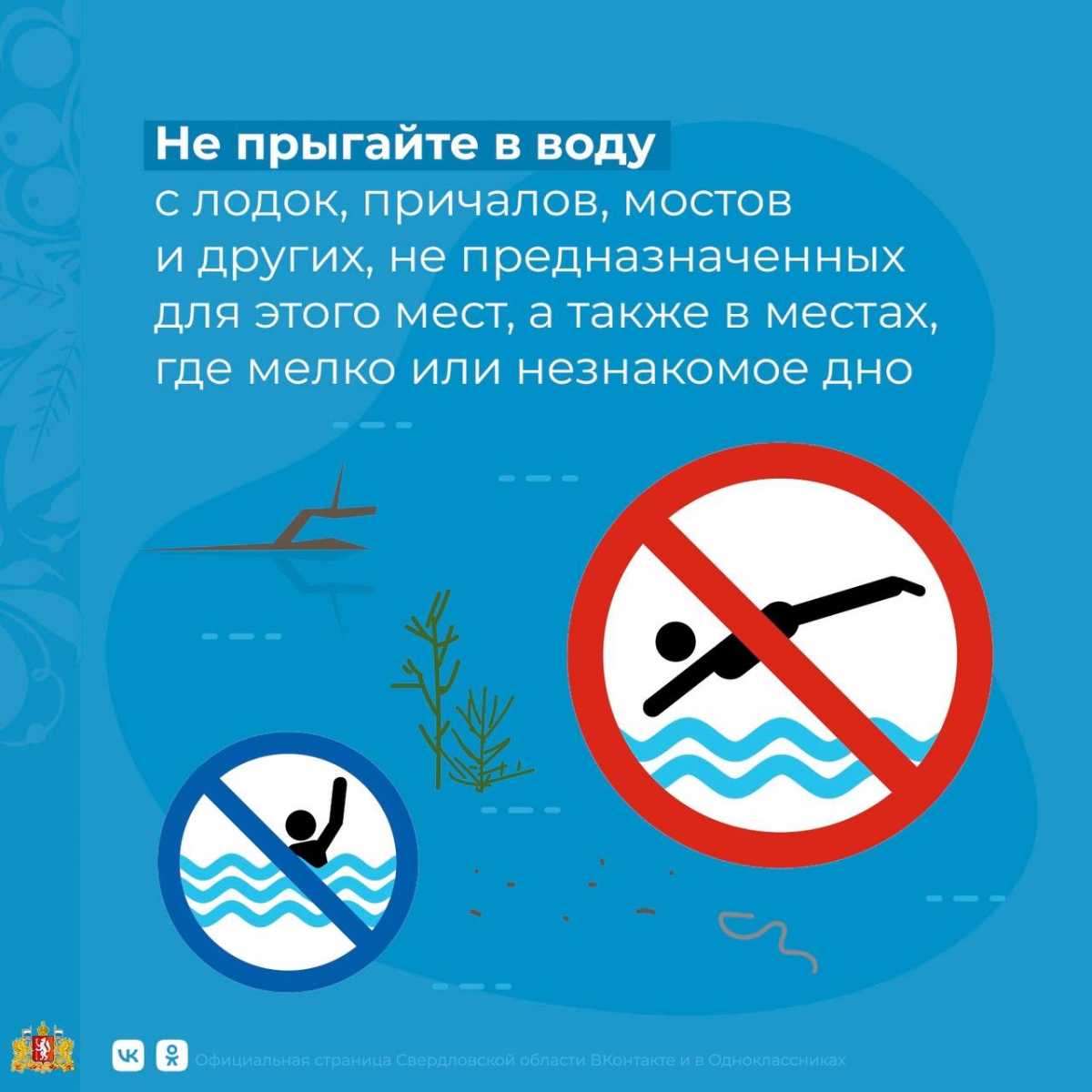 Памятка