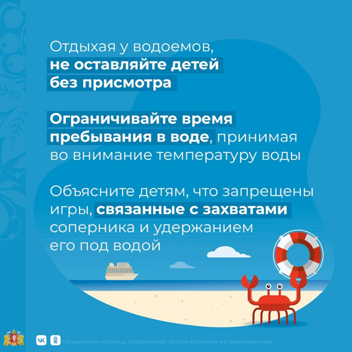 Памятка