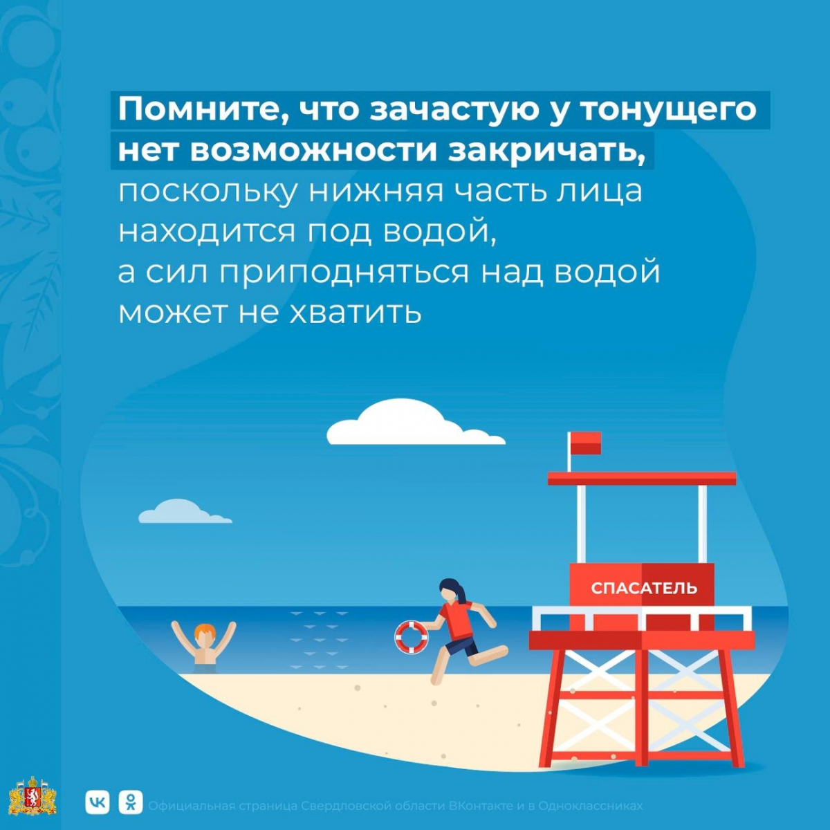 Памятка