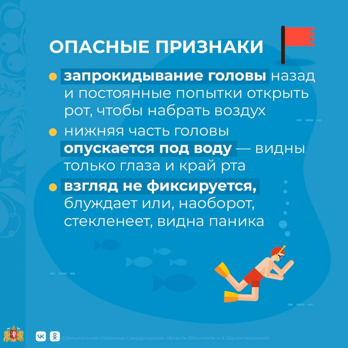 Памятка