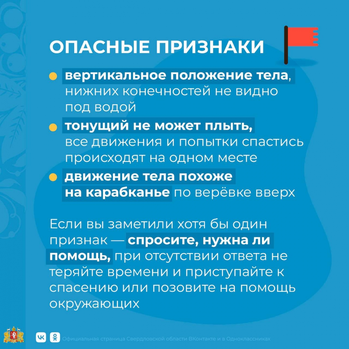 Памятка
