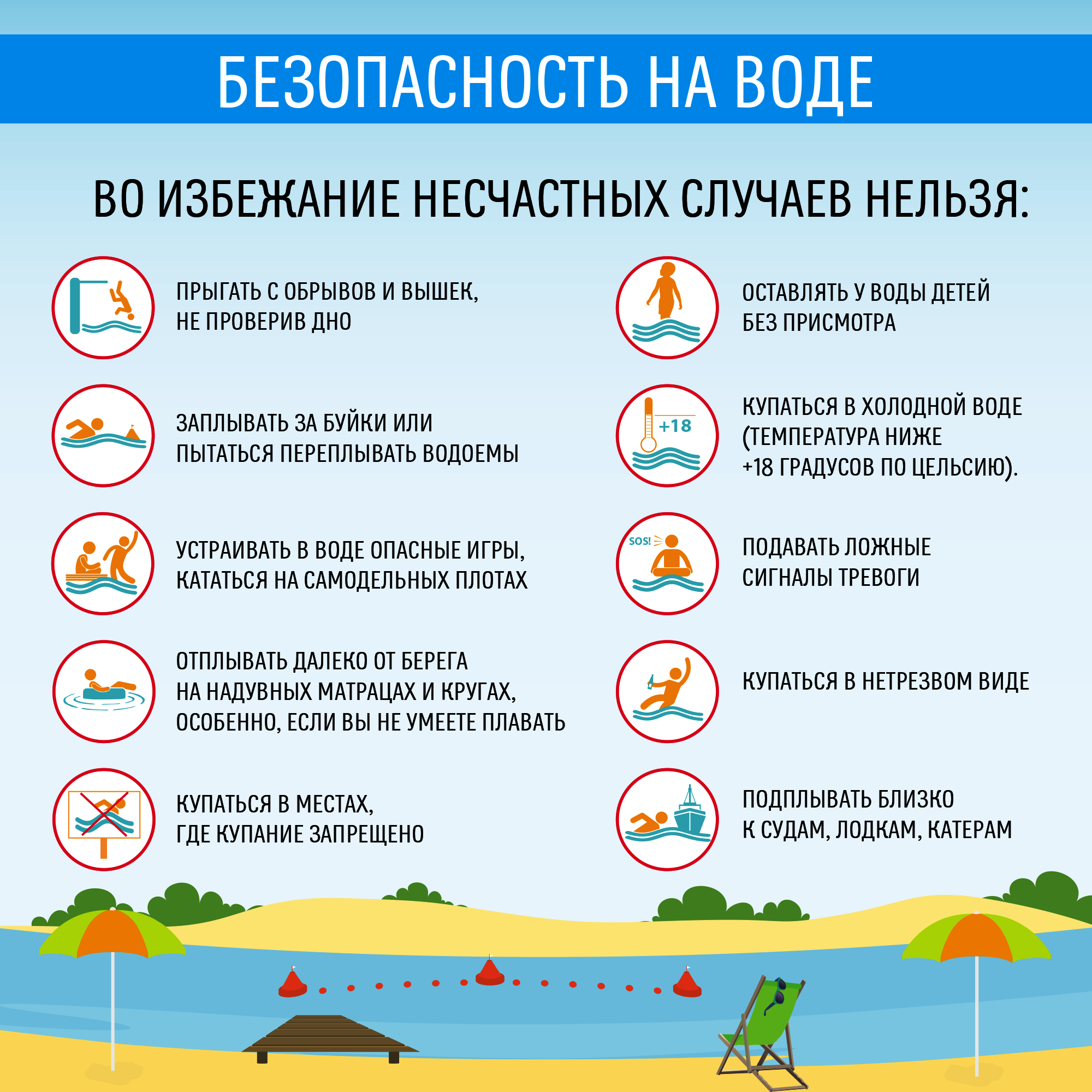 Памятка