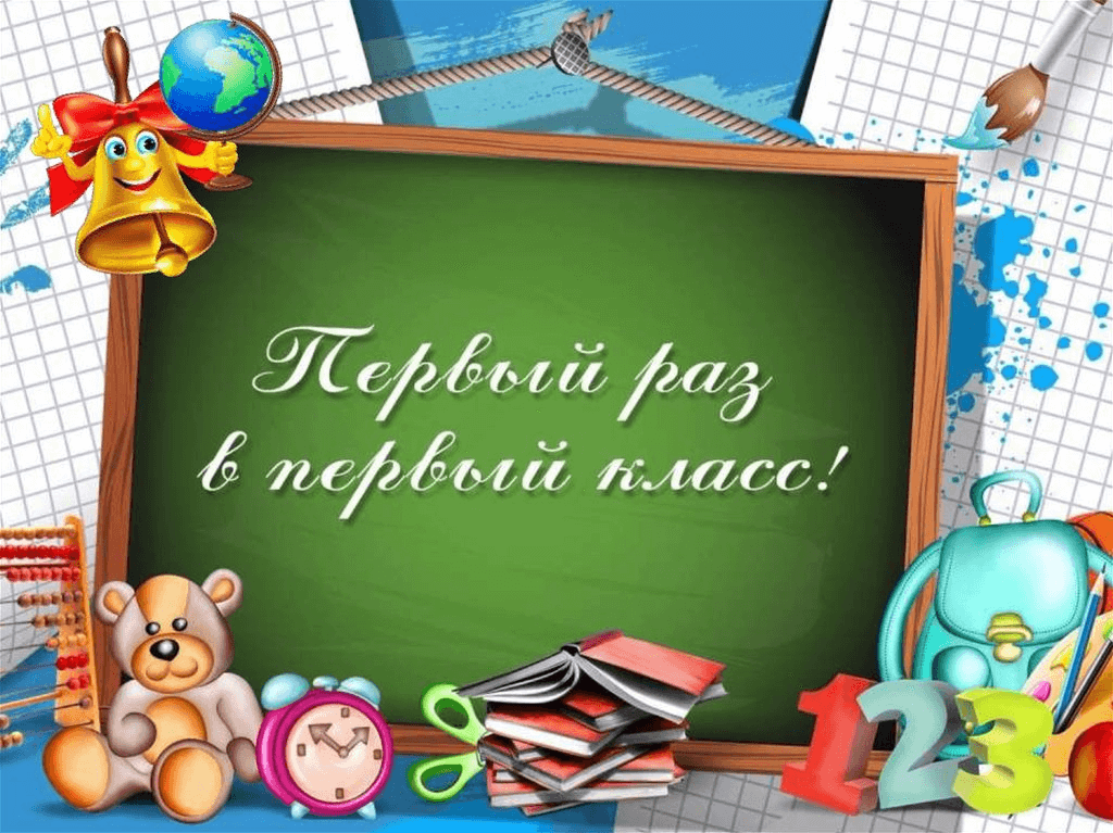 Картинка загружается...