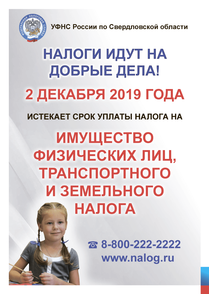 Загрузка картинки...