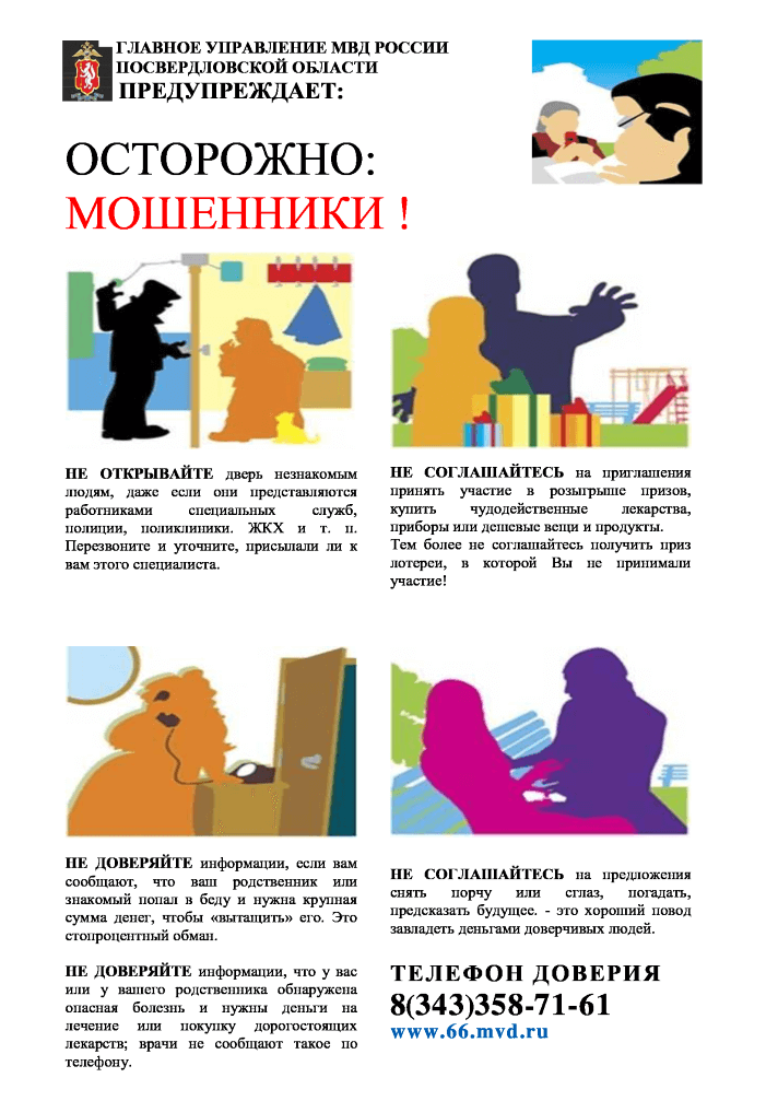 Загрузка картинки...