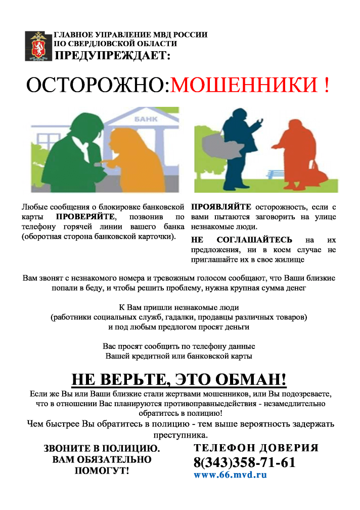 Загрузка картинки...