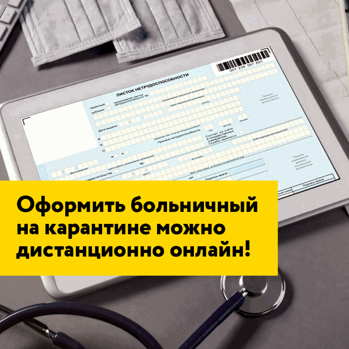 Загрузка картинки...