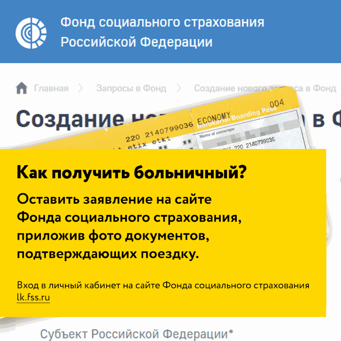 Загрузка картинки...